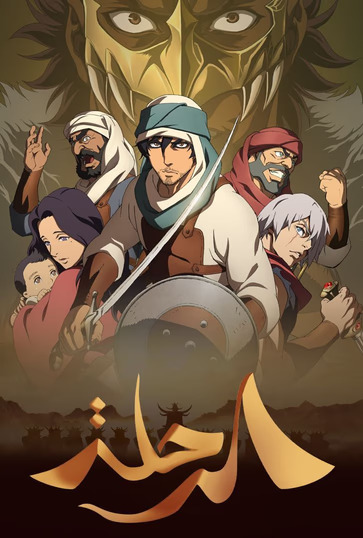 وثائقي