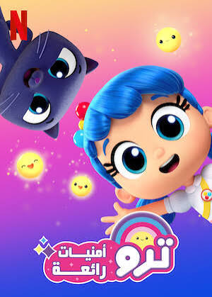 أطفال